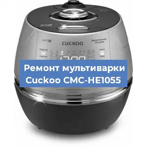 Замена платы управления на мультиварке Cuckoo CMC-HE1055 в Санкт-Петербурге